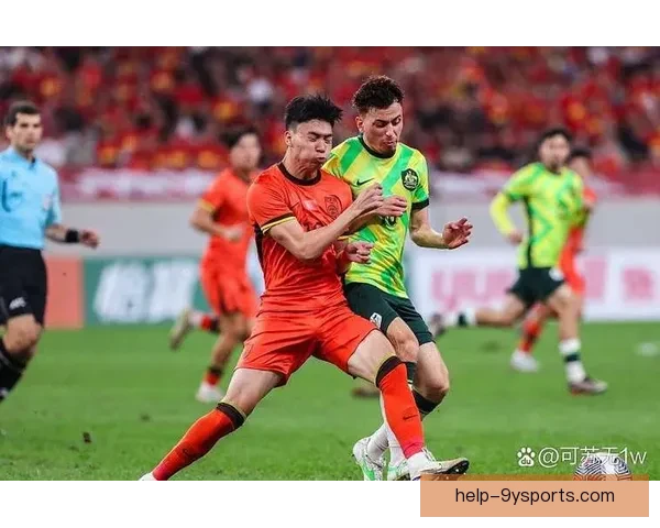 国足主场力克劲敌晋级亚洲杯八强引爆球迷热情创下近十年最佳战绩