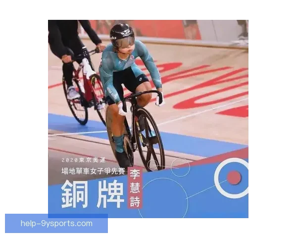 东京奥运会回顾：中国运动员刷新多项纪录再创辉煌历史