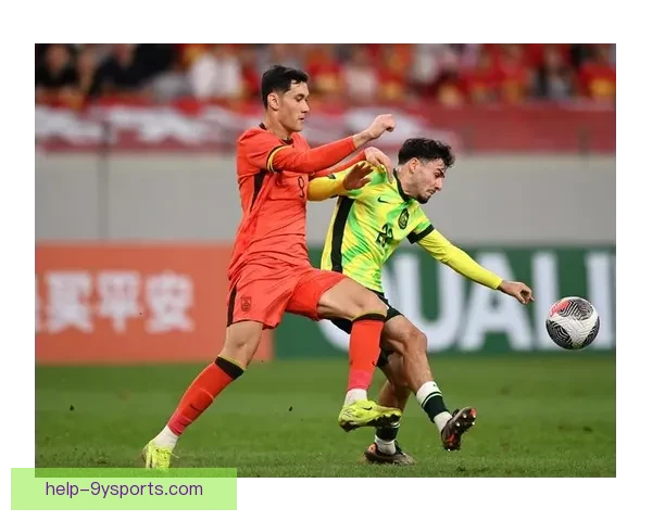 国足备战新赛季全力冲击世界杯入场券最新进展解析