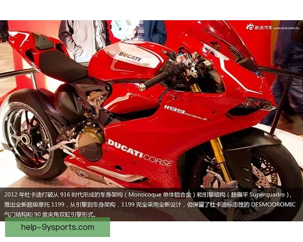 摩托车大奖赛最新战况 Ducati车队斩获胜利 同时迎来赛季重大转折点 摩托车大奖赛最新战况 Ducati车队斩获胜利 同时迎来赛季重大转折点