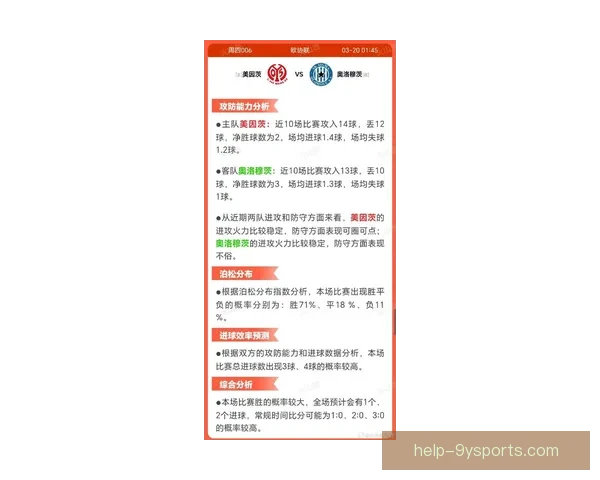 美因茨05宣布新赛季目标确定 加强阵容深度力争更好成绩