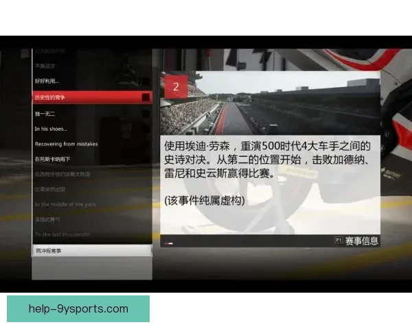 摩托GP赛季新动态 车手挑战激烈 赛道风云再起