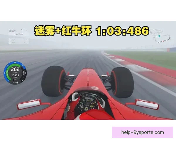 法拉利与红牛激战F1赛季冠军争夺战最新动态解析