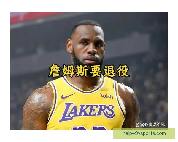 湖人迎关键连战詹姆斯状态回暖球队冲击季后赛希望提升