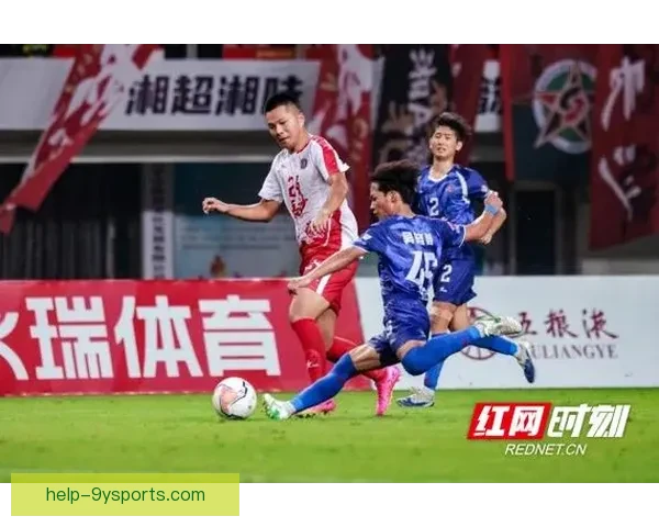 湘超联赛各队表现数据分析与排名对比全解析