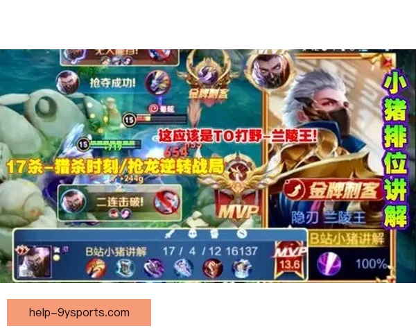 法甲赛事高清直播全程解说精彩瞬间不容错过